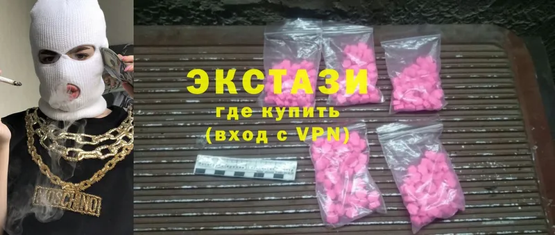 где купить   hydra зеркало  Ecstasy louis Vuitton  Мариинск 